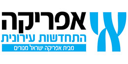 פרויקט התחדשות עירונית – מריאנה סיסון